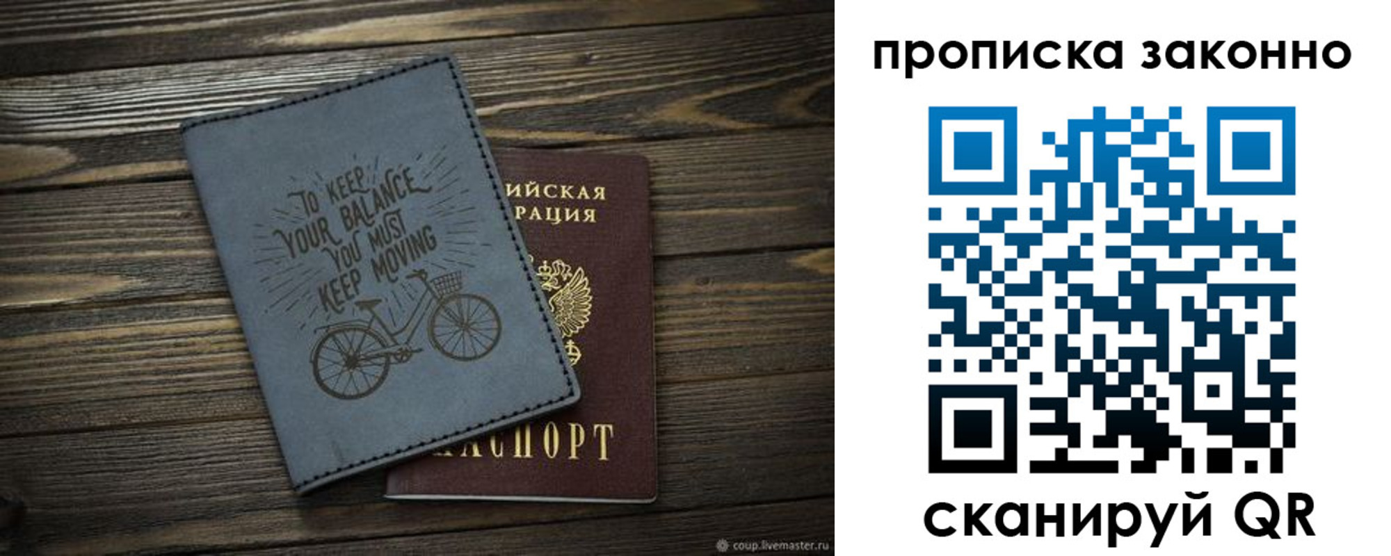 миграционный учет в Петрозаводске