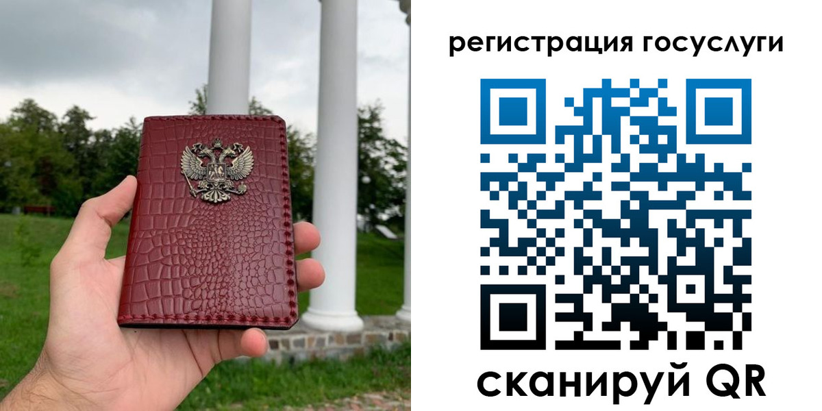 купить прописку в Петрозаводске