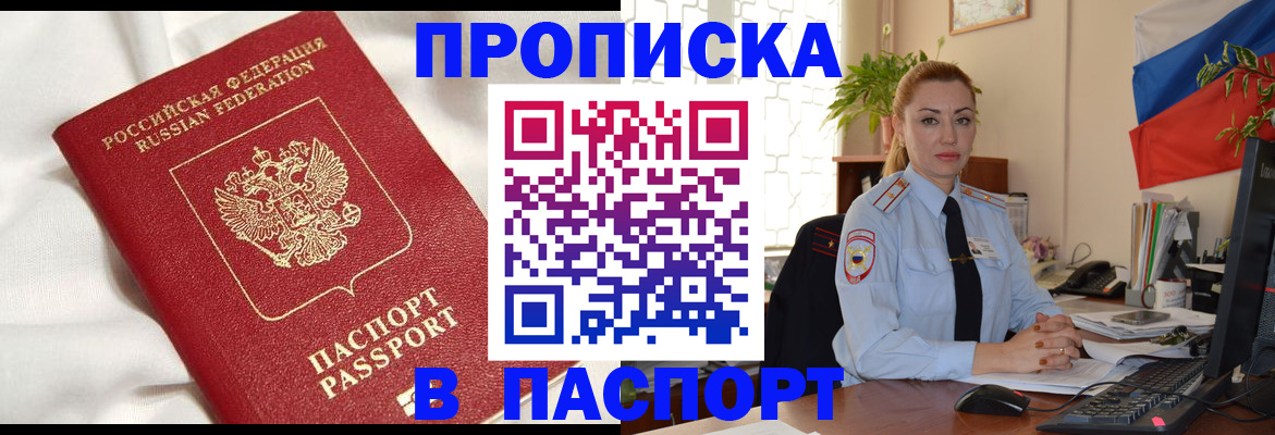 регистрация для школы в Петрозаводске