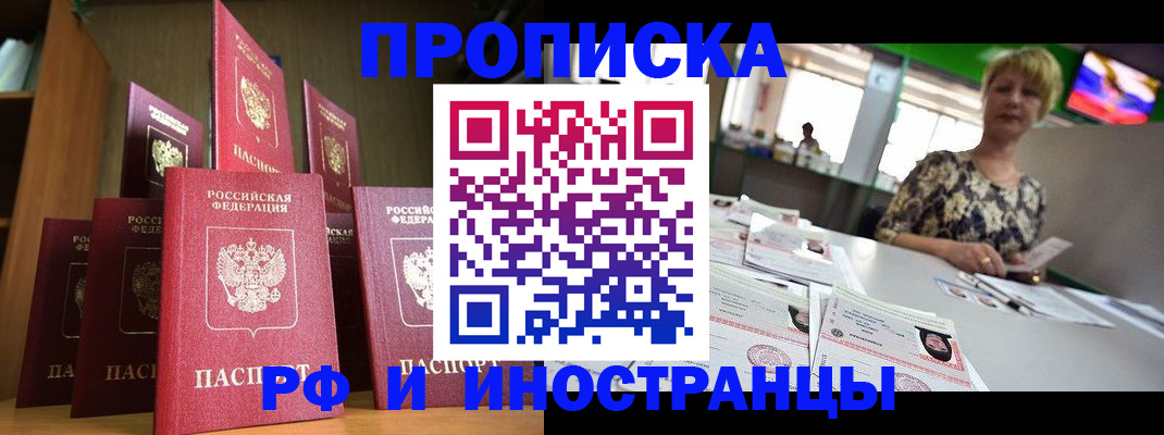 найти адрес прописки в Петрозаводске