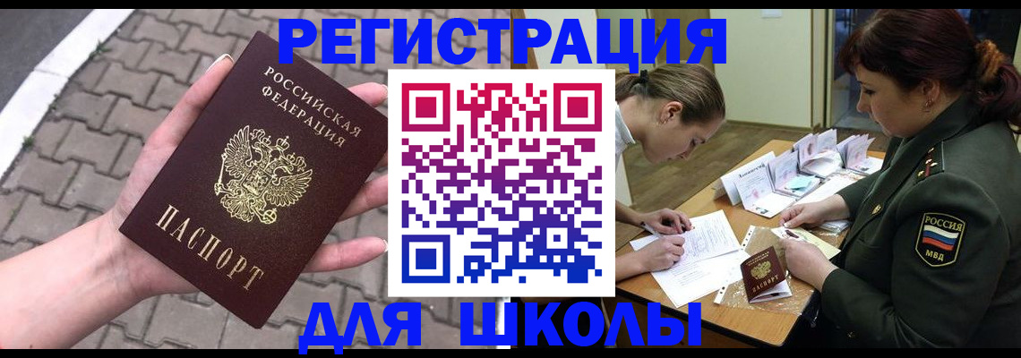 регистрация для дет. сада в Петрозаводске